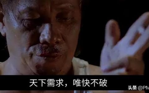 面對需求頻繁，優(yōu)秀項目經(jīng)理這樣干……（成功的項目經(jīng)理,每天每月都在）