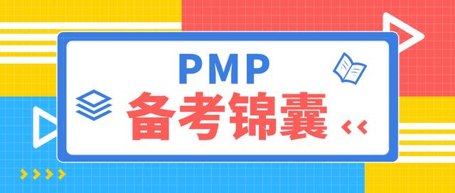 PMP?考試備考攻略之項目質量管理工具：直方圖