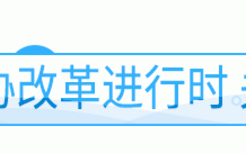 中國(guó)科協(xié)科普部關(guān)于申報(bào)中國(guó)科協(xié)2022年度研究生科普能力提升項(xiàng)目的通知