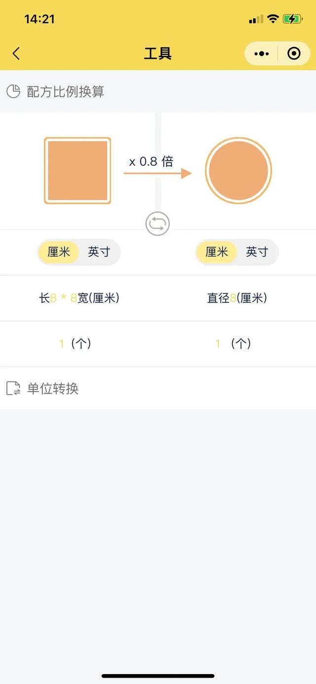 成本計(jì)算，這一個(gè)小工具就夠了（成本估算的工具）