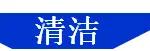 「精益學堂」5S管理｜整合版（精益5s管理書籍）