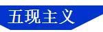 「精益學堂」5S管理｜整合版（精益5s管理書籍）