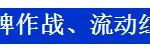 「精益學堂」5S管理｜整合版（精益5s管理書籍）