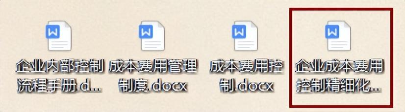 工作多年的成本會計，匯總的企業(yè)成本費(fèi)用控制技巧，建議收藏（成本會計怎樣控制成本）