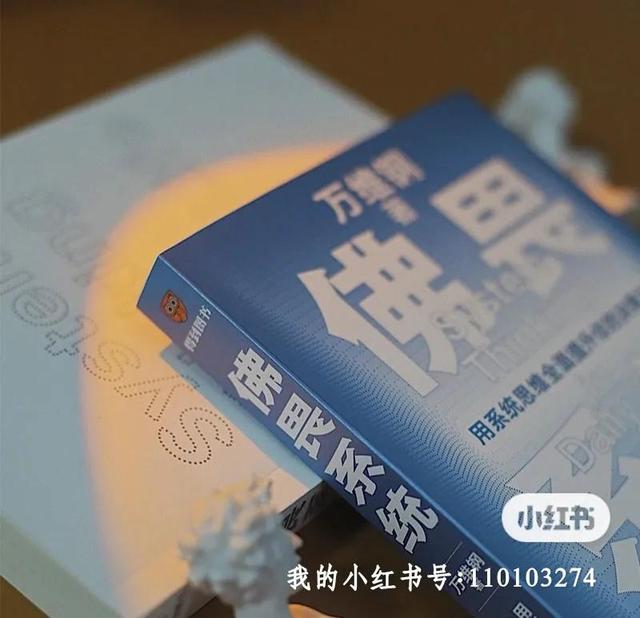 0秒用數(shù)學講透資源配置的底層邏輯，秒提你的決策格局"