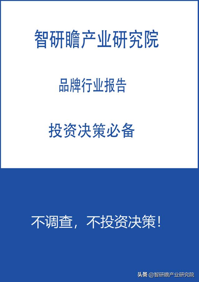 022-2028年中國(guó)油氣田開發(fā)地面系統(tǒng)裝備行業(yè)發(fā)展前景與投資報(bào)告（我國(guó)油氣裝備現(xiàn)狀與發(fā)展趨勢(shì)）"