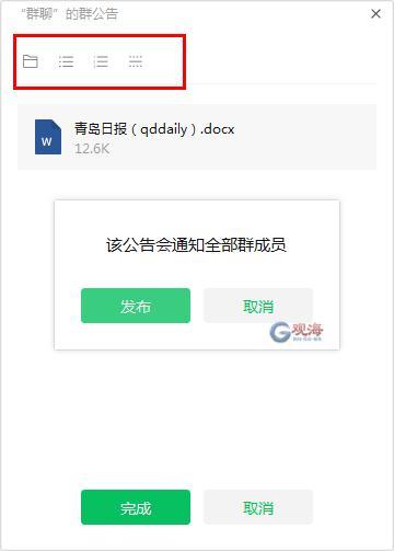 微信又上線新功能，網(wǎng)友：好絲滑……（微信又上新功能!網(wǎng)友-你咋才來呢）