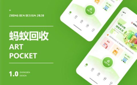 垃圾回收站APP開發(fā)，讓回收垃圾變得更便捷-鄭州犇犇科技（回收垃圾的平臺）