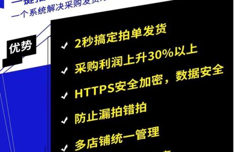 抖音小店出單了怎么發(fā)貨？抖音小店無(wú)貨源批量拍單軟件推薦（抖音小店無(wú)貨源爆單怎么拍單）