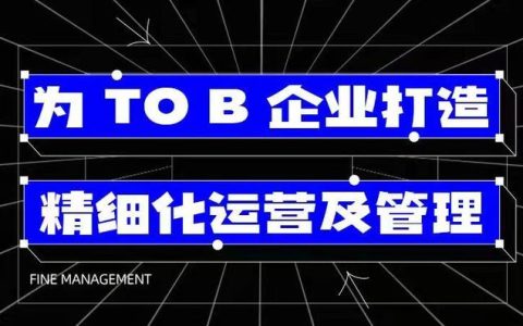 服裝電商如何利用企業(yè)微信SCRM客戶關系管理軟件做私域流量運營（企業(yè)微信私域流量營銷系統(tǒng)SCRM）