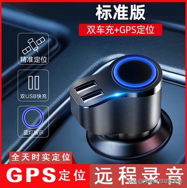 車輛GPS定位管理系統(tǒng) 車輛管理系統(tǒng) 車隊管理系統(tǒng) 車載GPS定位系統(tǒng)（gps車輛管理系統(tǒng)營運車輛）