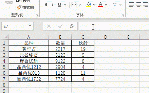 excel報表合并軟件（合并報表的軟件）