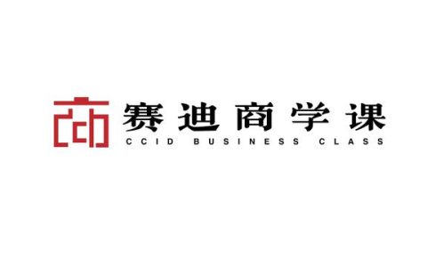 “賽迪商學課”開講啦！構(gòu)建企業(yè)級的項目管理體系