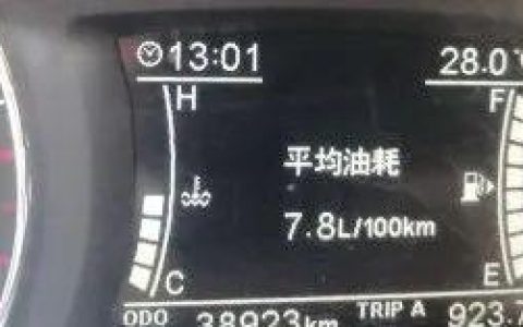 你的車輛油耗怎么看？（車子的油耗怎么看）