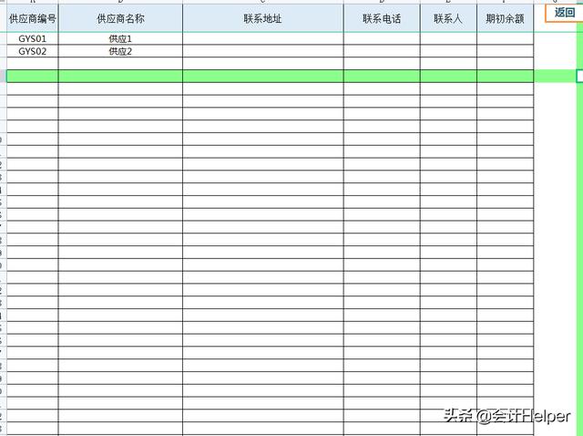 熬了整整7夜！編制的全自動進(jìn)銷存管理系統(tǒng)，內(nèi)設(shè)公式，簡單好用