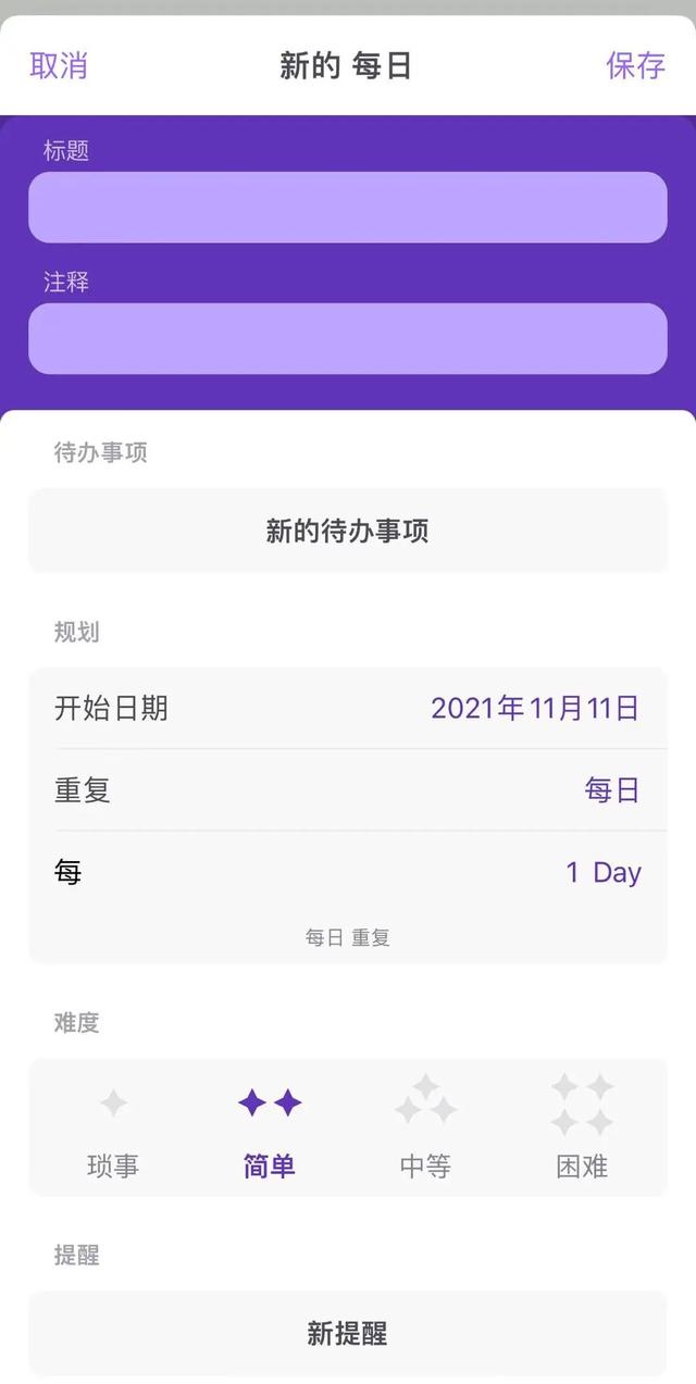 這些記賬類App，我勸你趕緊用起來（記賬用的app）