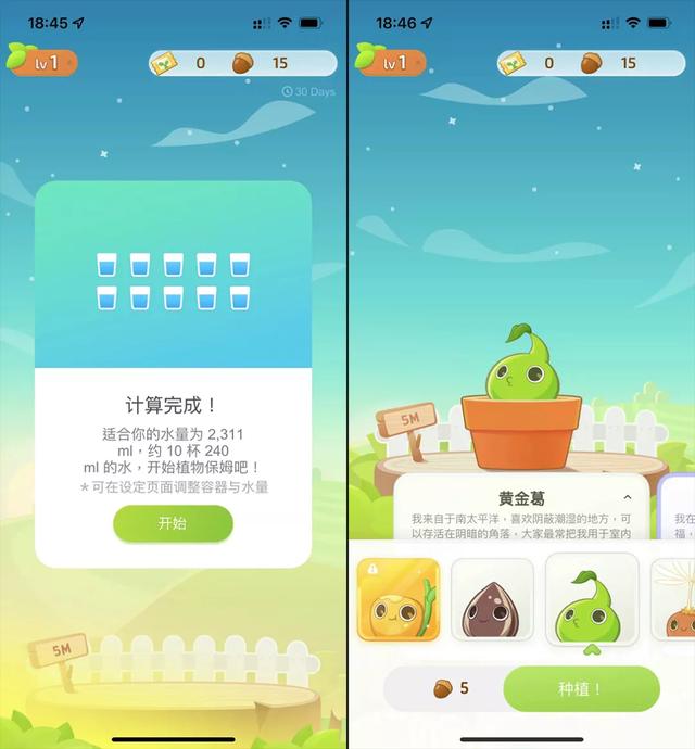 這些記賬類App，我勸你趕緊用起來（記賬用的app）