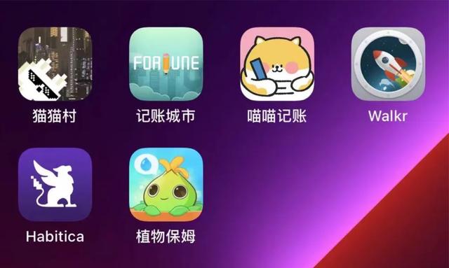 這些記賬類App，我勸你趕緊用起來（記賬用的app）