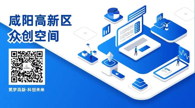 關于組織開展2022年度陜西省高新技術企業(yè)認定申報工作的通知（陜西省高新技術企業(yè)認定條件2021）