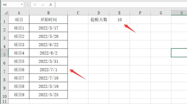 超簡單Excel項目到期時間提醒，自動變色顯示，自助調(diào)整提醒時間（excel怎么設(shè)置到期時間變色提醒）