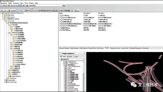 CNCCBIM OpenRoads - 中國適用的道路工程BIM正向設(shè)計解決方案（CNCCBIM OpenRoads）