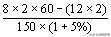 ?？贫巍渡a(chǎn)與運(yùn)作管理》課程復(fù)習(xí)資料(1)——單項(xiàng)選擇題（生產(chǎn)與運(yùn)作管理第一章ppt）