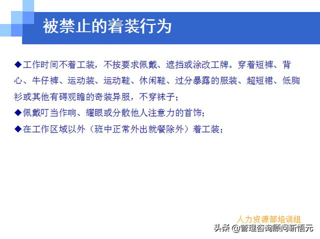 門店員工銷售服務(wù)流程規(guī)范，三個統(tǒng)一、六個步驟（門店服務(wù)的六個要步驟）