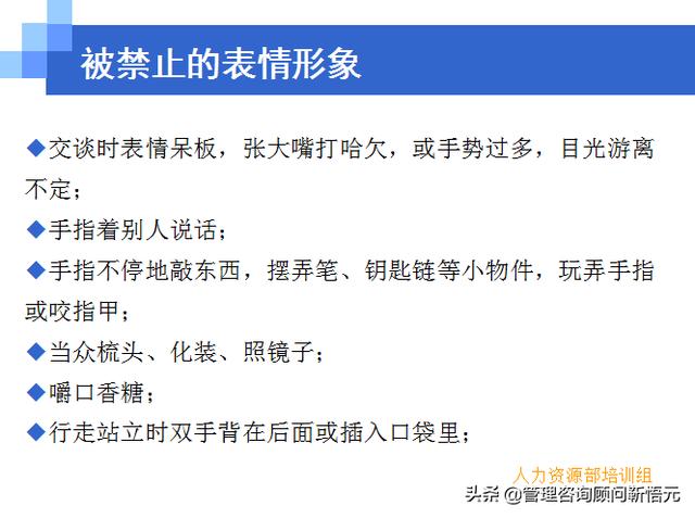 門店員工銷售服務(wù)流程規(guī)范，三個統(tǒng)一、六個步驟（門店服務(wù)的六個要步驟）