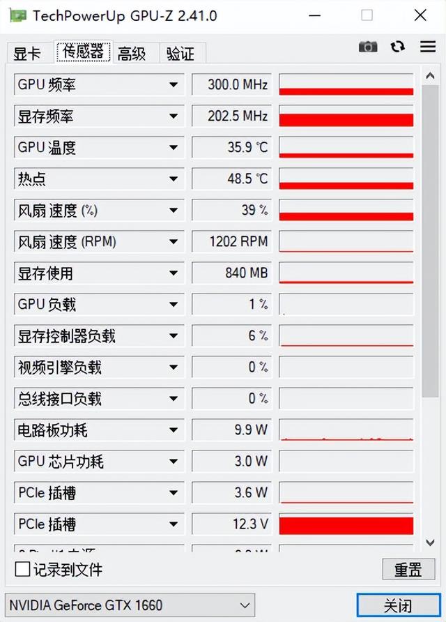 強得很！18款免安裝綠色軟件，讓你的電腦更好用（綠色裝機軟件）