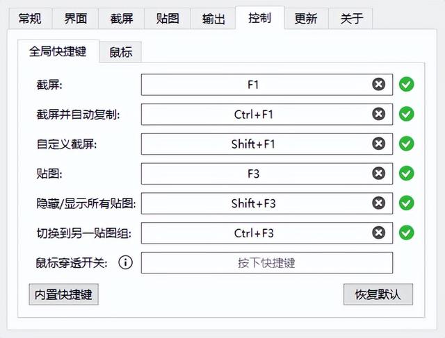 強得很！18款免安裝綠色軟件，讓你的電腦更好用（綠色裝機軟件）