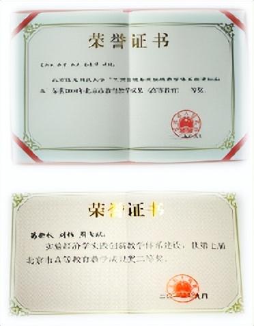 北京信息科技大學(xué)經(jīng)濟(jì)管理學(xué)院報(bào)考攻略來了（北京科技大學(xué)經(jīng)濟(jì)管理學(xué)院專業(yè)）