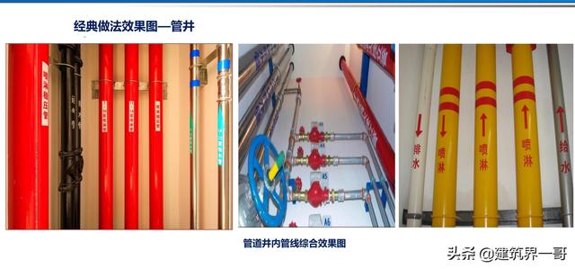 電氣工程創(chuàng)優(yōu)策劃及工程技術資料管理