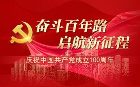 嘉興市科技局牽頭打贏打好“百日攻堅戰(zhàn)”，加快“企業(yè)研究開發(fā)項目信息管理系統(tǒng)”推廣應用