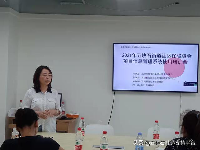 科技賦能，探索社區(qū)保障資金項目管理新模式（社區(qū)保障資金優(yōu)先項目）