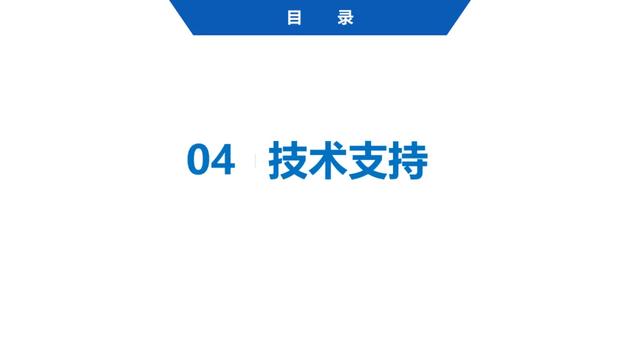 超詳細(xì)！四川省房屋質(zhì)量安全智慧監(jiān)管平臺在建工程管理系統(tǒng)操作培訓(xùn)課件下載