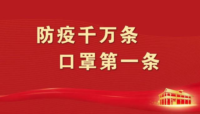 遵義市紅花崗區(qū)貫徹落實(shí)國(guó)家、省、市扎實(shí)穩(wěn)住經(jīng)濟(jì)一攬子政策措施辦理指南（一）財(cái)政政策