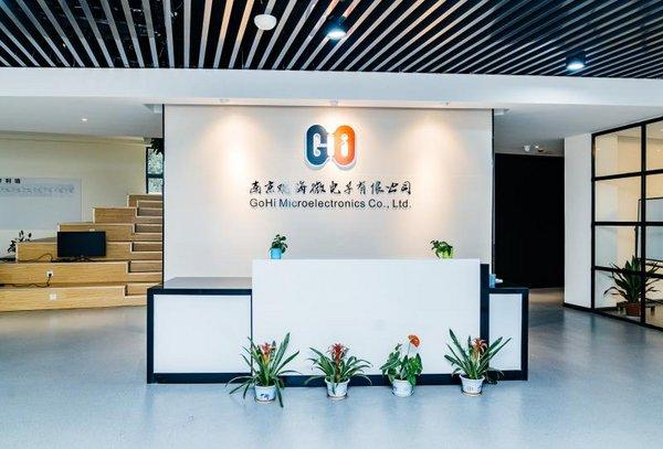 Exact易科軟件助力觀海微電子實現企業(yè)的規(guī)范化及加速發(fā)展