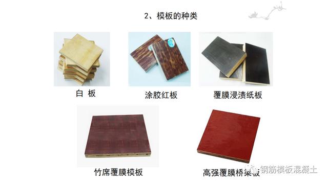 木模板關(guān)鍵工序作業(yè)指導(dǎo)書（木工工序作業(yè)指導(dǎo)書）