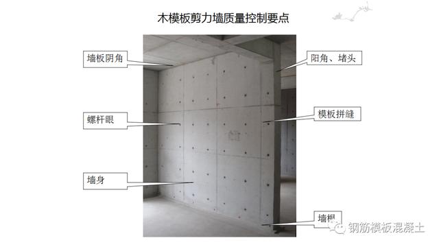 木模板關(guān)鍵工序作業(yè)指導(dǎo)書（木工工序作業(yè)指導(dǎo)書）