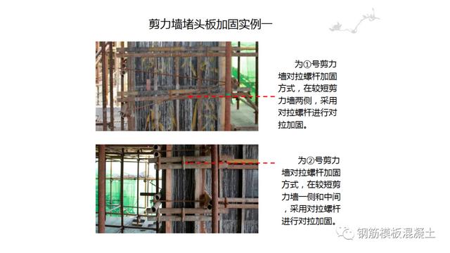 木模板關(guān)鍵工序作業(yè)指導(dǎo)書（木工工序作業(yè)指導(dǎo)書）