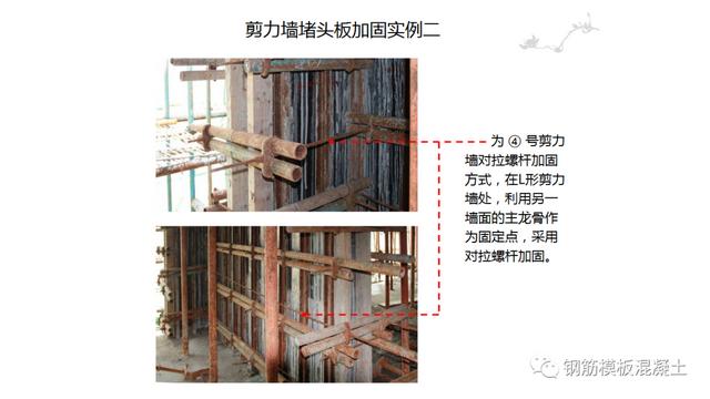 木模板關(guān)鍵工序作業(yè)指導(dǎo)書（木工工序作業(yè)指導(dǎo)書）