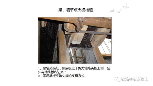 木模板關(guān)鍵工序作業(yè)指導(dǎo)書（木工工序作業(yè)指導(dǎo)書）