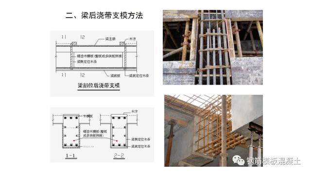 木模板關(guān)鍵工序作業(yè)指導(dǎo)書（木工工序作業(yè)指導(dǎo)書）