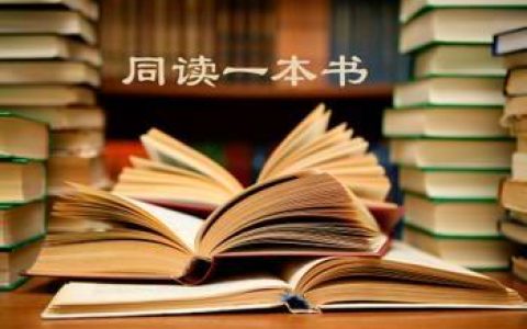 精選五本股票投資類好書(shū)（精選五本股票投資類好書(shū)推薦）