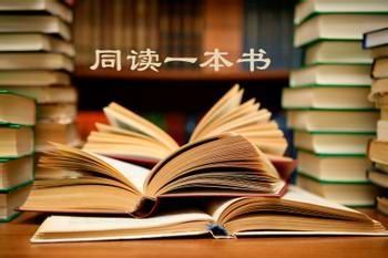 精選五本股票投資類好書（精選五本股票投資類好書推薦）