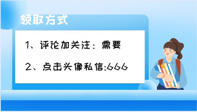 20套建筑工程合同范本，直接套用，省事標準，不再因合同賠錢（建筑工程合同解釋一全文）"