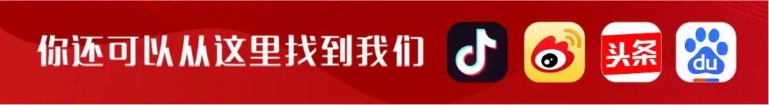 《“十四五”市場監(jiān)管現(xiàn)代化規(guī)劃》實施推進電視電話會議召開（全國市場監(jiān)管工作電視電話會議精神）