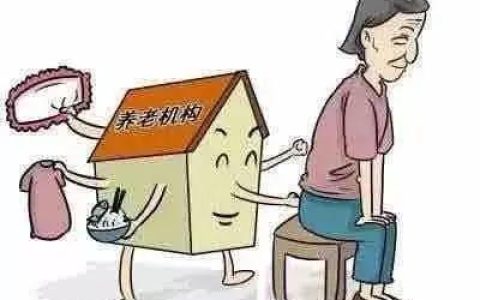 京小槌普法｜養(yǎng)老防踩“坑”指南 法官提醒把握“三關”