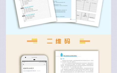 建設工程招投標與合同管理-北京大學出版社（建設工程招投標與合同管理北京大學出版社答案）