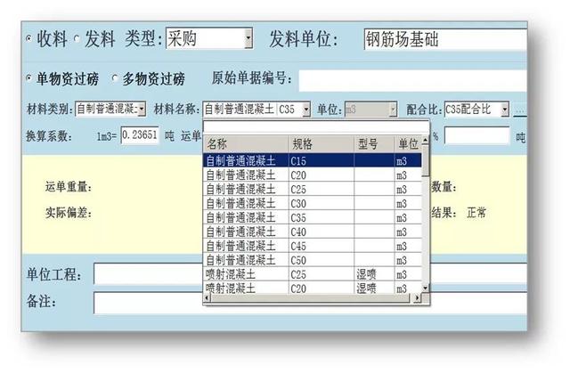 看中建三局如何打造智慧工地？簡(jiǎn)直開掛了（中建五局智慧工地）